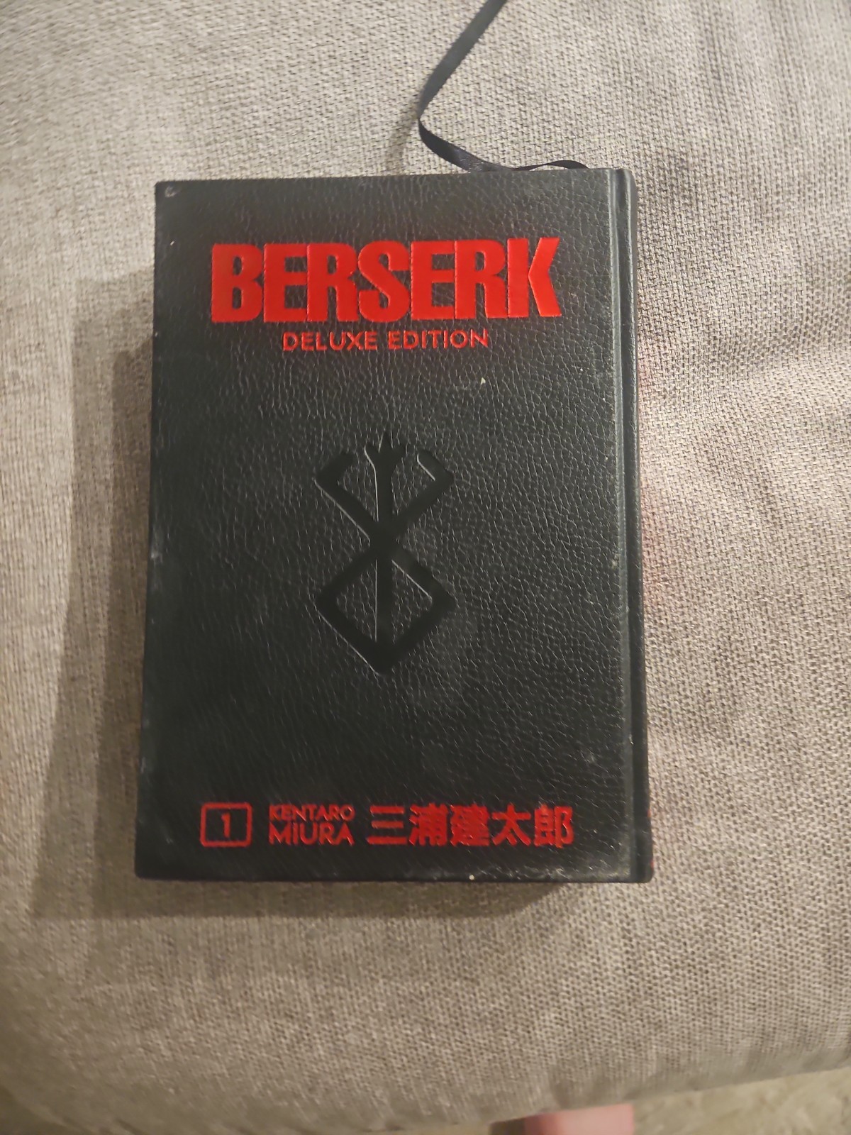 Berserk Deluxe Edition Vol 1 Dark Horse