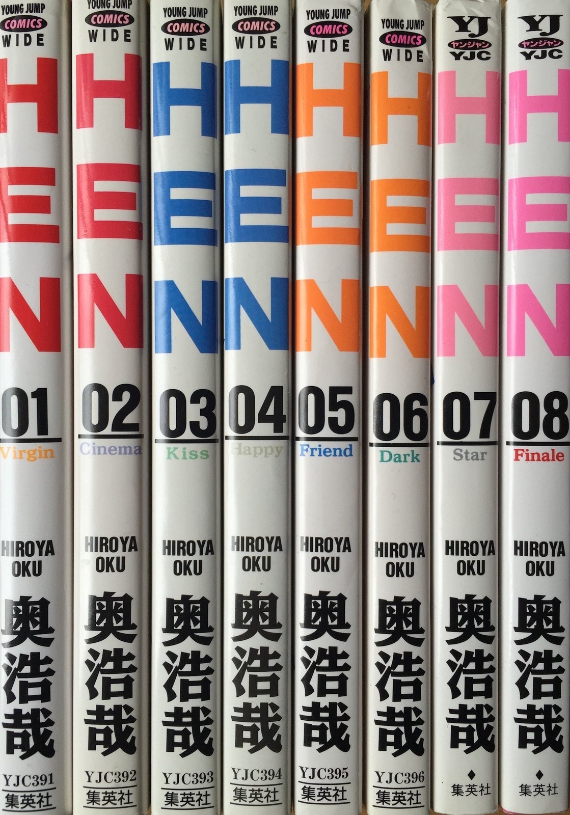 HEN set completo di 8 volumi Young Jump Comics