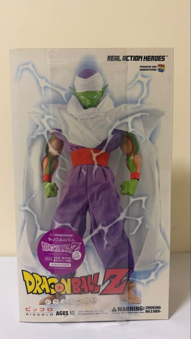 Dragon Ball Z Piccolo Medicom 1/6 Real Action Heroes RAH Figure  Japan jp