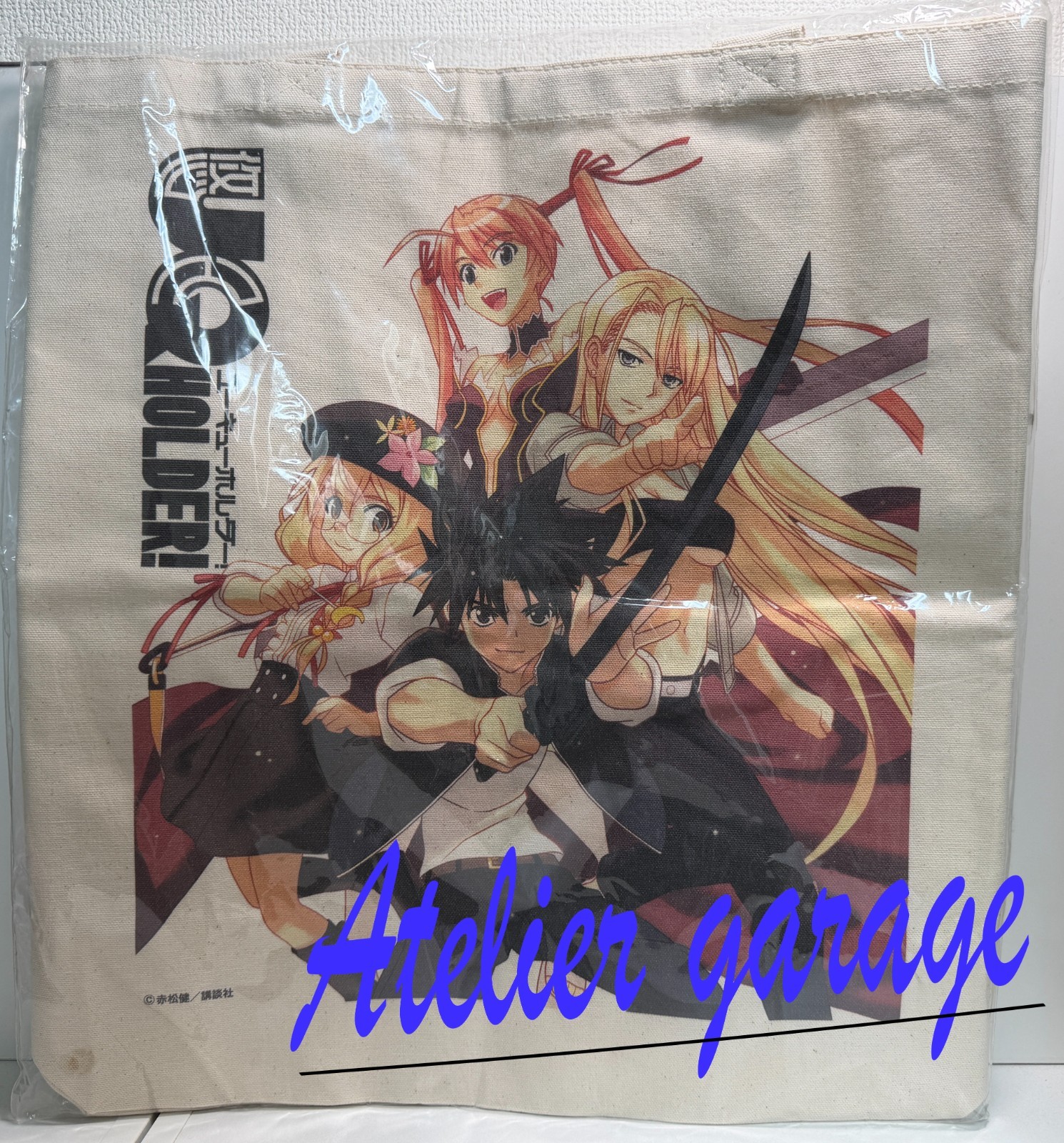 Nuova borsa tote UQ Holder 2018 distribuzione limitata Ken Akamatu Negima 2