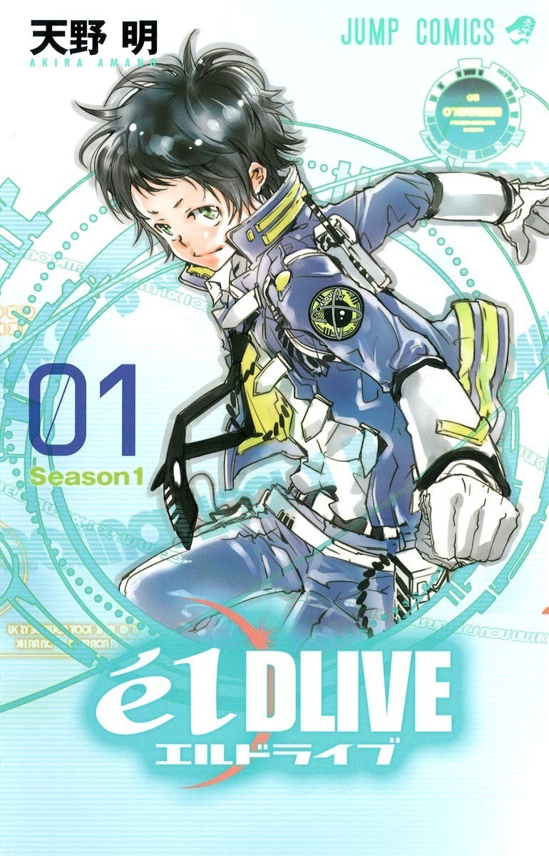 Shueisha elDLIVE 1 Jump Comics
