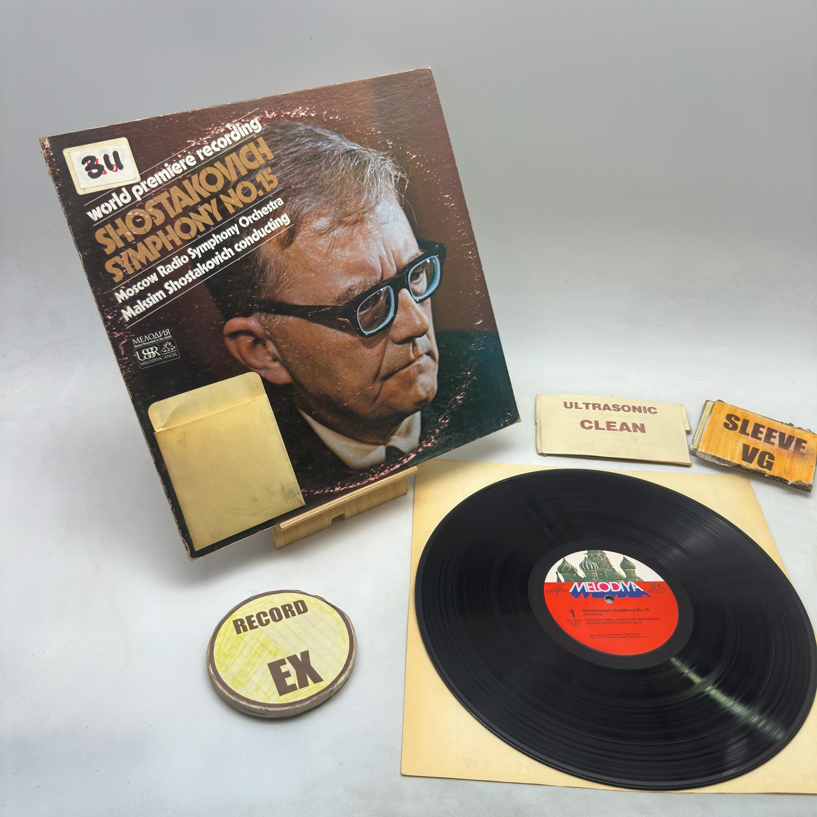 Dmitri Shostakovich - Большой - Symphony No. 15 EX/VG 1972 Winchester