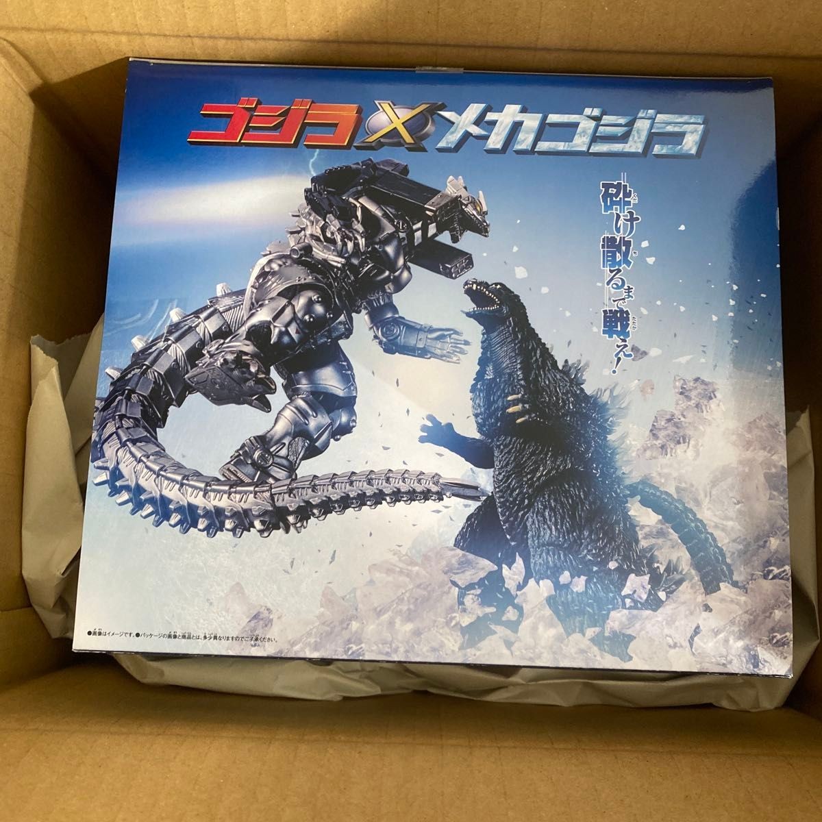 Film Monster Series Dynamic Black Dragon Workshop Godzilla Mechagodzilla Kiryu