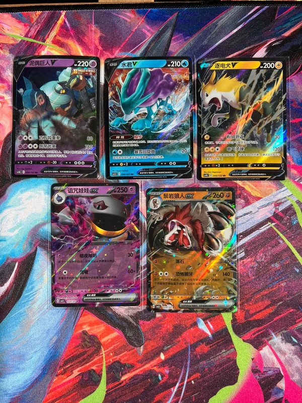 Set 5 carte Pokémon V / EX in cinese