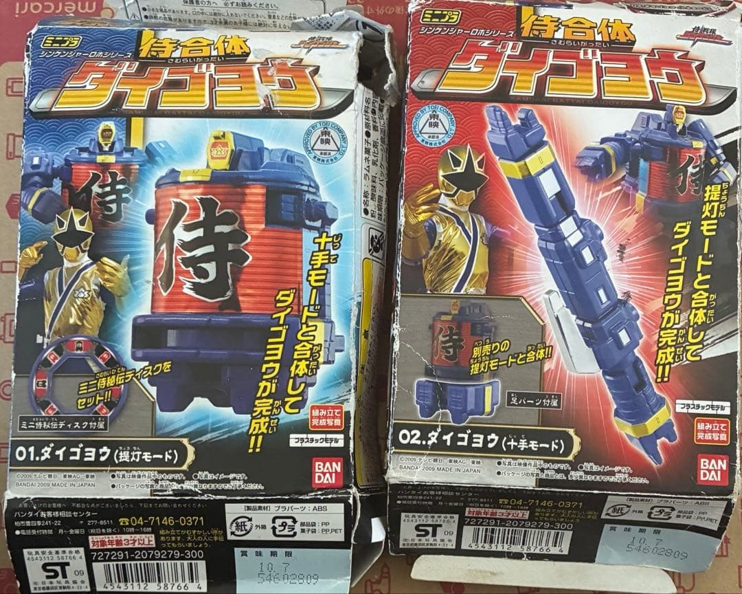 Power Rangers Samurai Shinkenger Minipla Daigoyo Megazord Set BANDAI Japan Mint