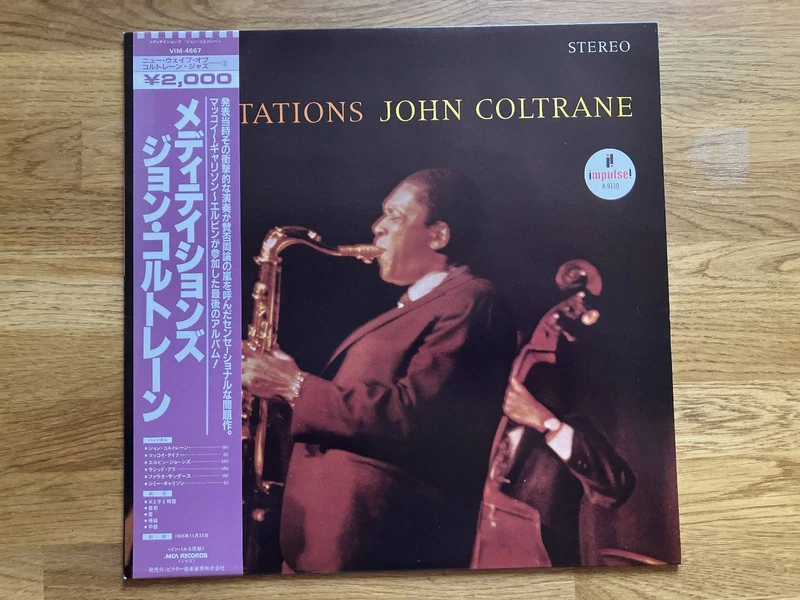 John Coltrane / Meditations