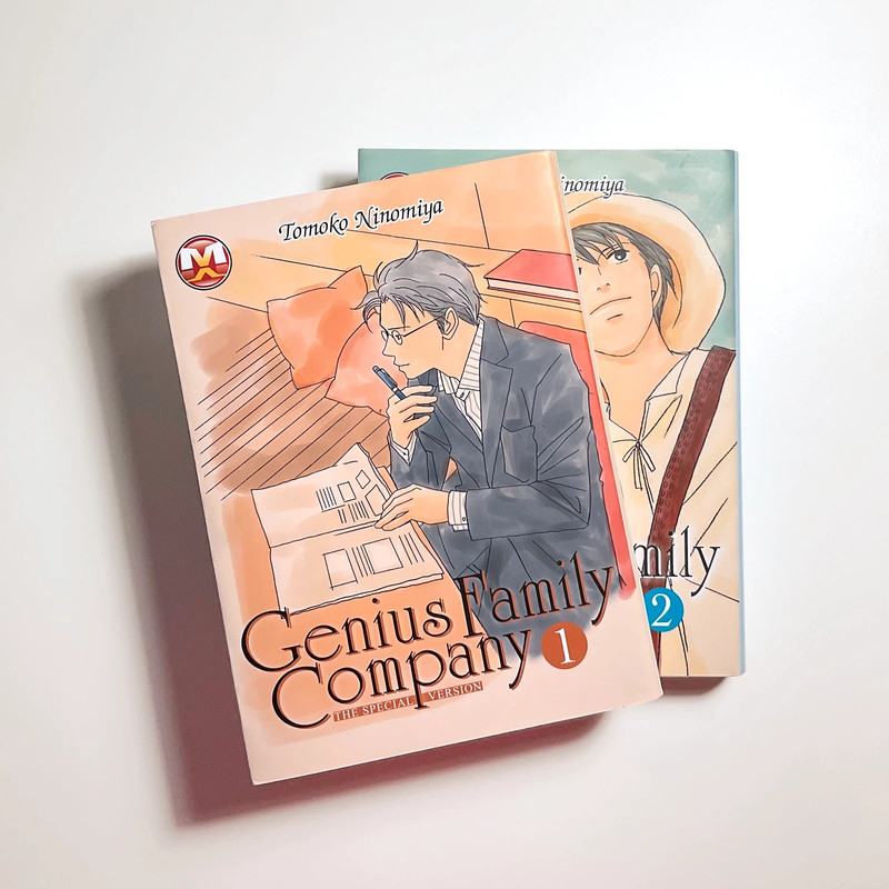 Genius Family Company, The Special Version 1-2 - Tomoko Ninomiya - Magic Press 2010