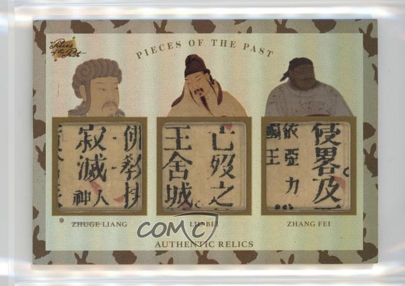2023 Pieces of the Past Asia Edition Triple Relics Zhuge Liang Liu Bei #108 1cz3