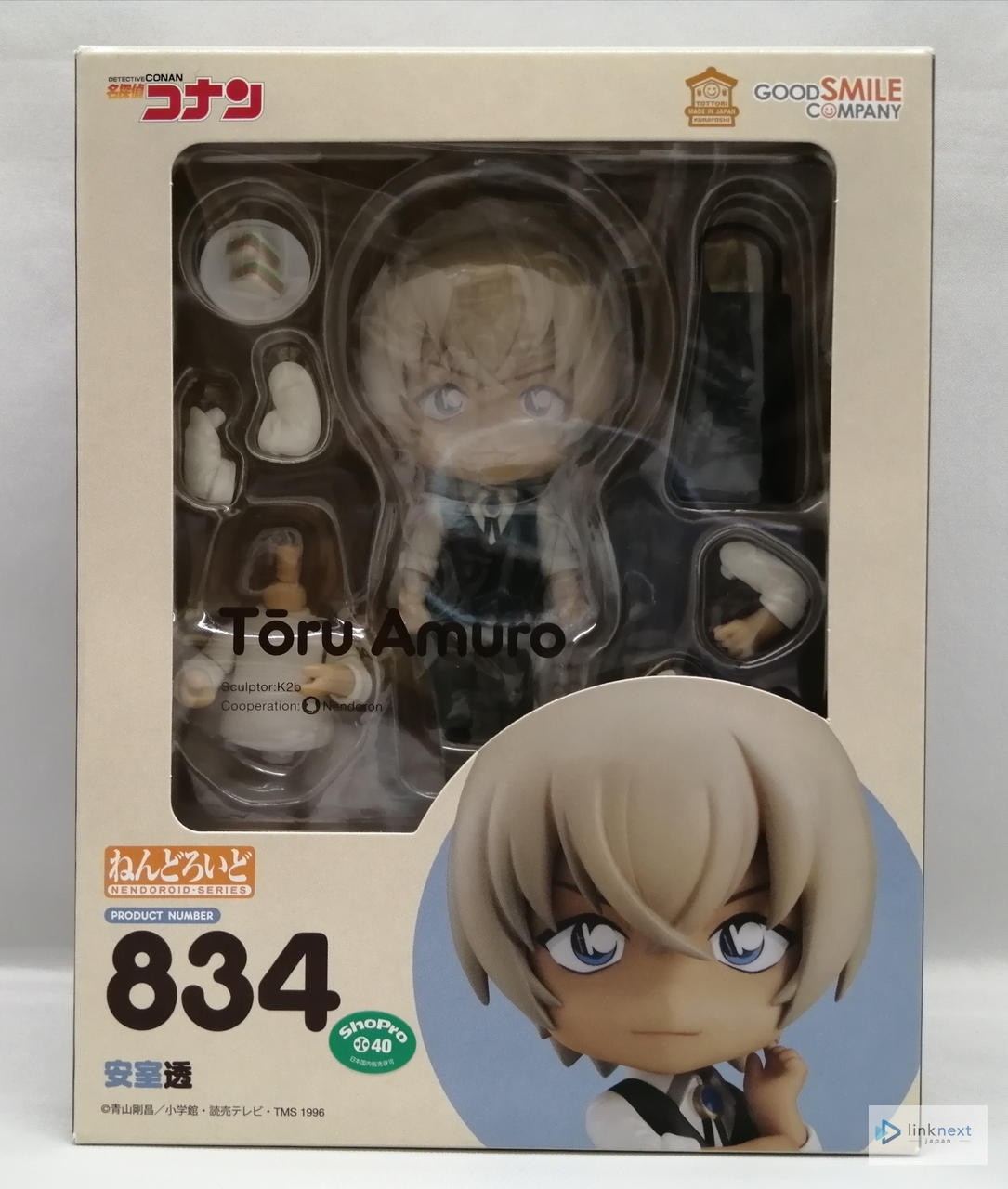 Good Smile Company Nendoroid Toru Amuro (Detective Conan) #834 per collezionisti