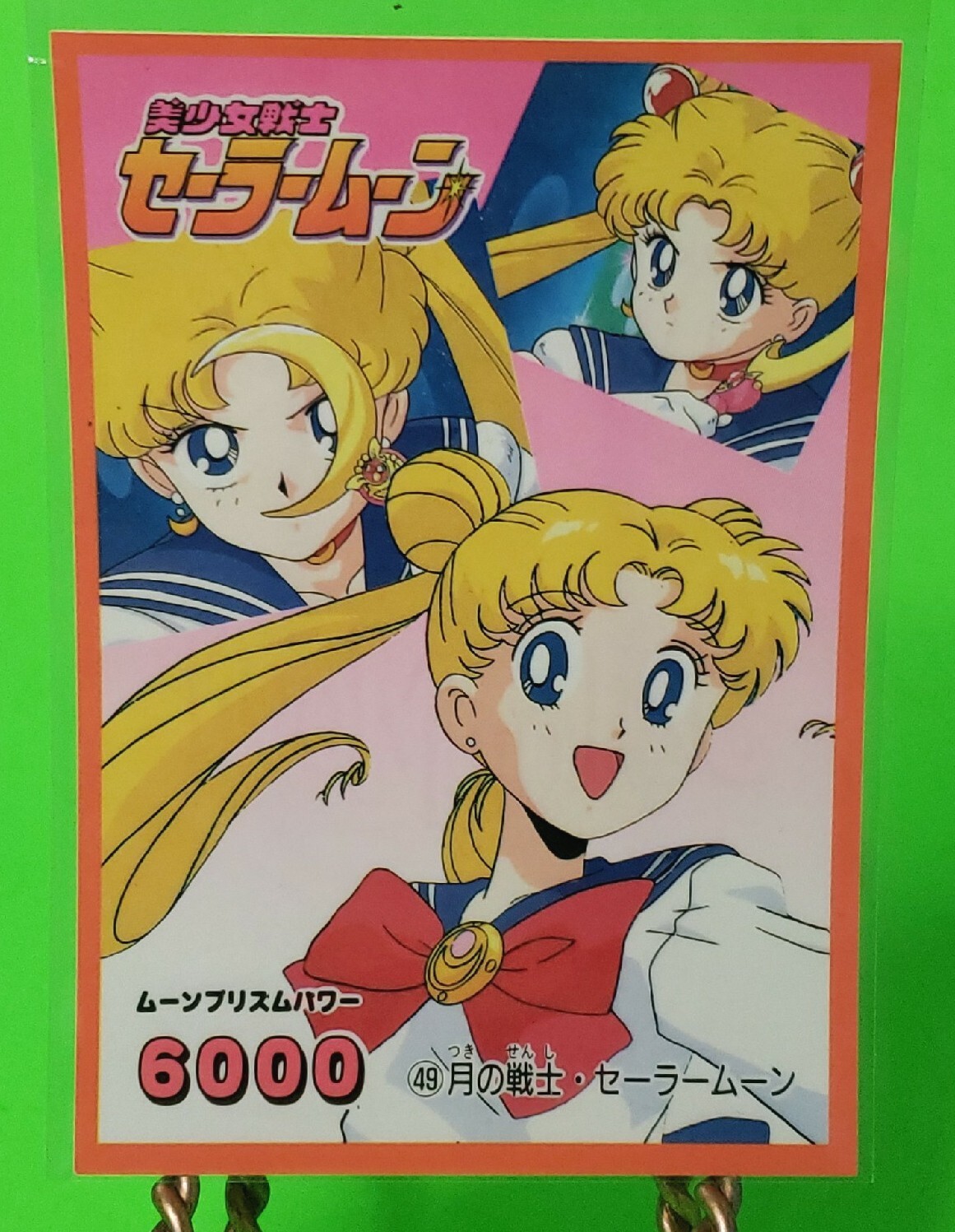 Adesivo Sailor Moon Trading Card 1998 uscita USA #49