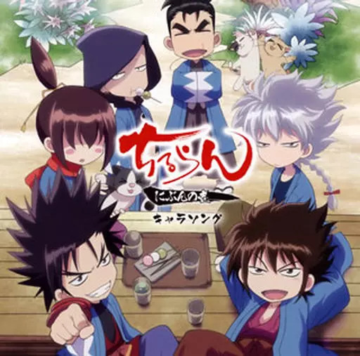 CD anime Chiruran Nibun no Ichi Character Song