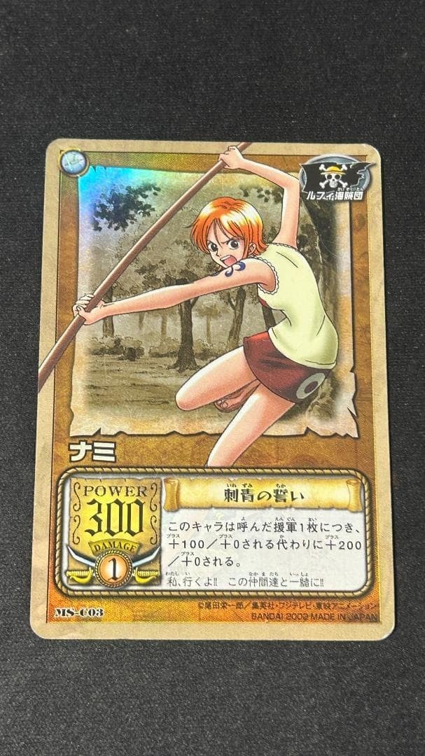 One Piece Carddass Hyper Battle Nami Tattoo Oath MS-C03 Card Japan
