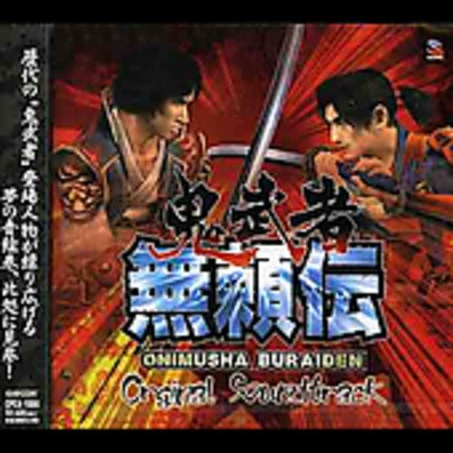 Onimusha Buraiden Original Soundtrack book form JP
