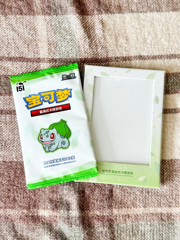 Pokemon card - Chinese promo card - bulbasaur