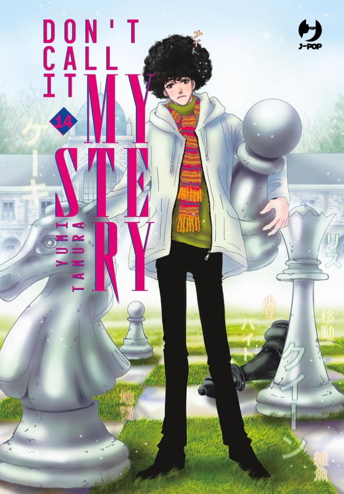 Yumi Tamura DON'T CALL IT MYSTERY - MYSTERY TO IU NAKARE n. 14 J-Pop