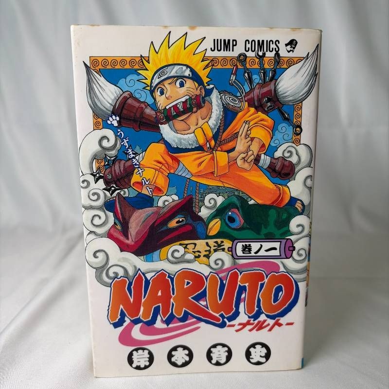 Naruto 1° Edizione Stampa Vol.1 Manga Giapponese Fumetto 2000 Masashi Kishimoto