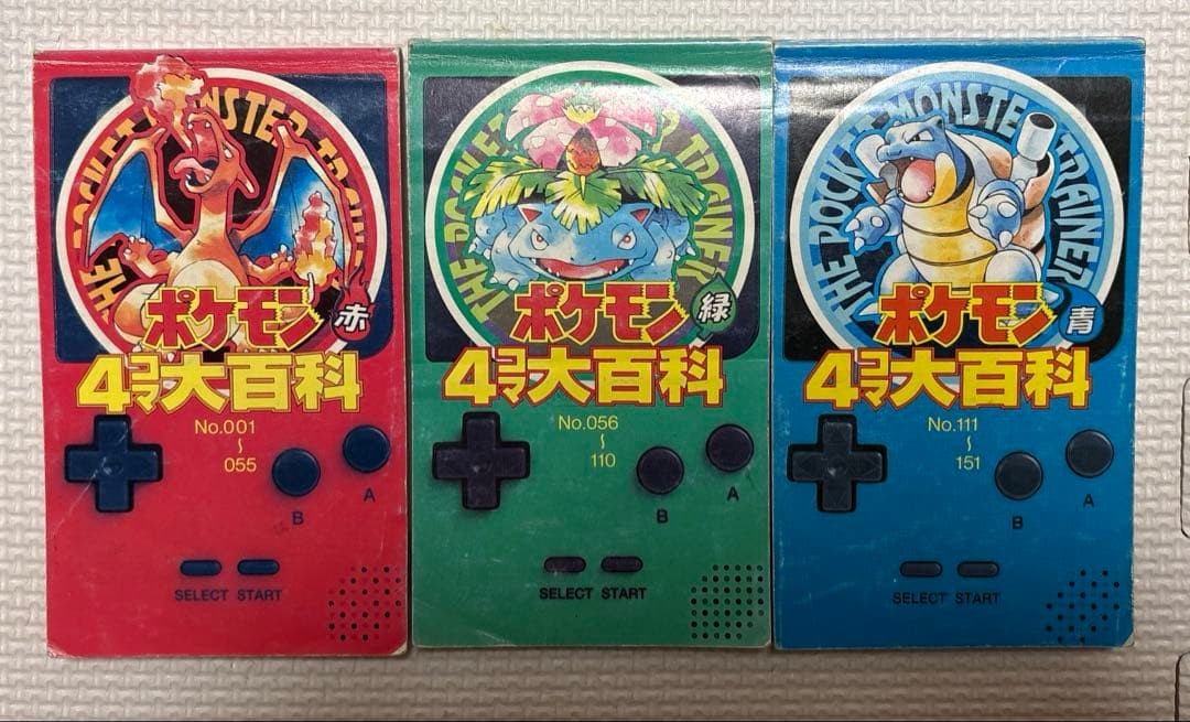 POKEMON 4 KOMA DAIHYAKKA fumetto manga enciclopedia GB set libro 1997 usato