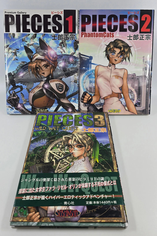 Masamune Shirow Artbook Reihe Premium Gallery "Pieces" Auswahl 1 2 3 Japan Import Selten