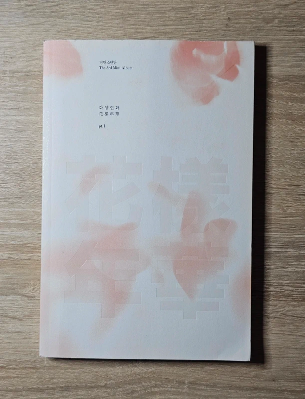 💛 [BTS] Álbum ● The most beautiful moment in life pt.1 Versión Pink ●