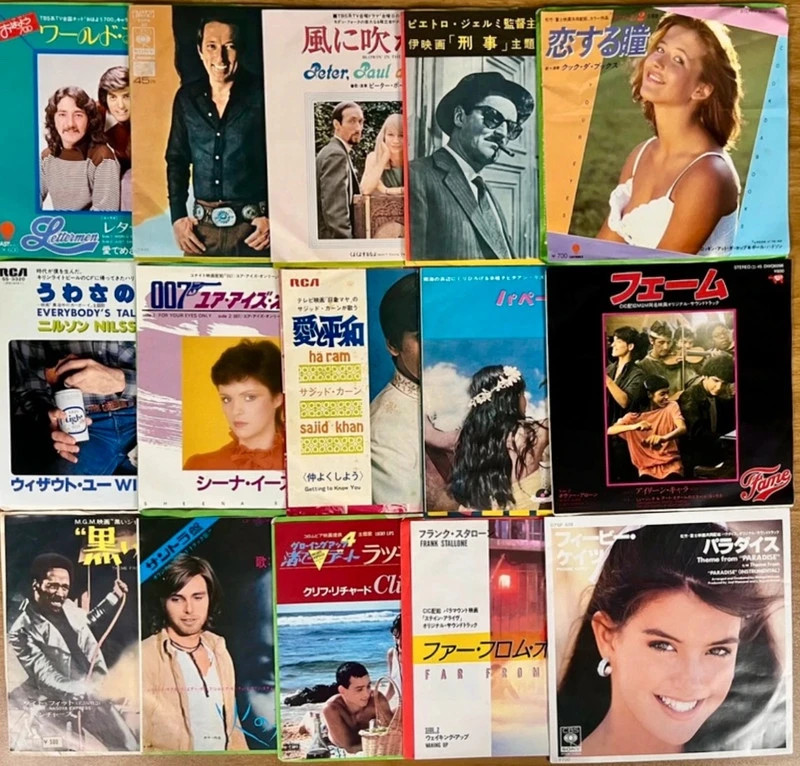 Lot of 15 Soundtrack Japanese 7" Vinyls Paradise, Fame, La Boum, Stayin' Alive, James Bond 007