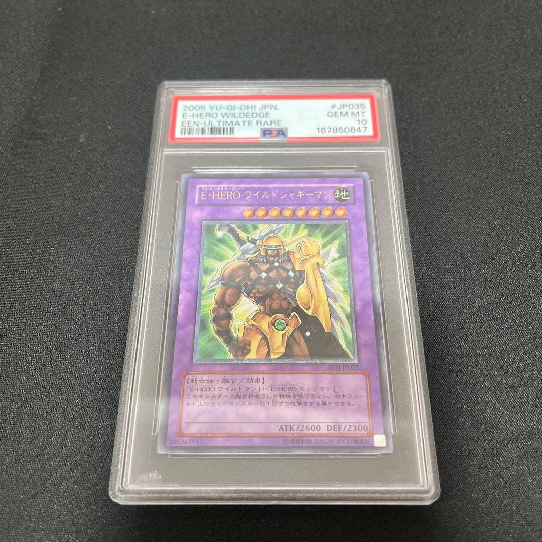 Yu-Gi-Oh! Wildedge EEN-JP035 Ultimate Rare Giapponese PSA 10 Usato