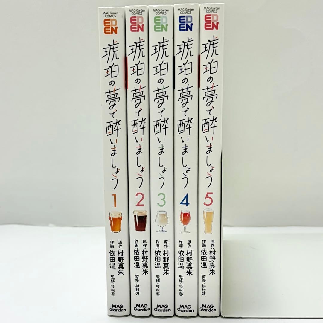 Kohaku no Yume de Yoimashou Manga Vol. Set 1-5 giapponesi