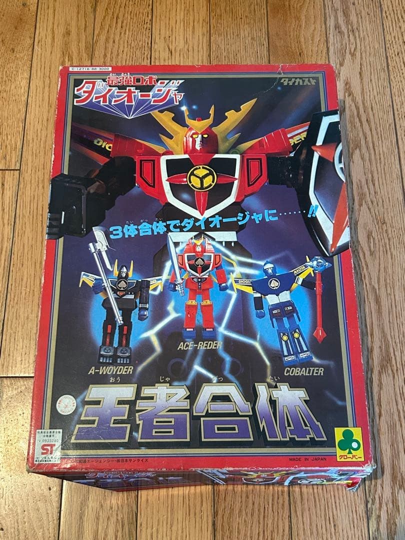 Clover Diecast Robo Diocast  The King of Dioja 260822