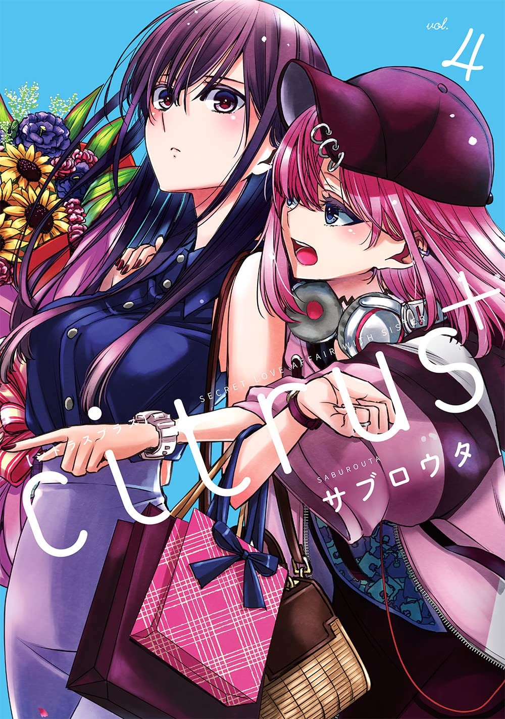 Citrus+ #4 | GIAPPONE Yuri Manga Fumetto Giapponese