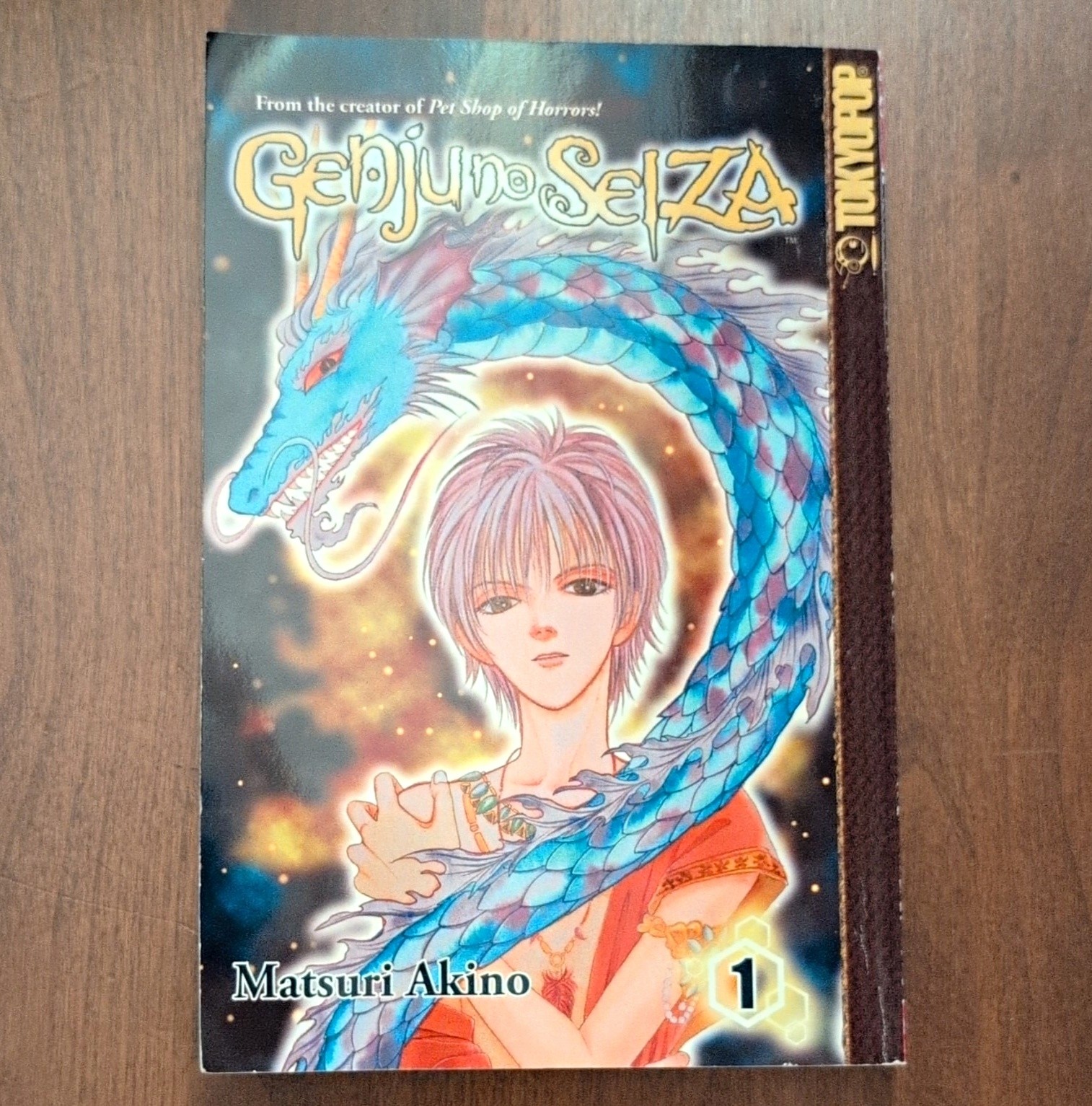 Gehjuna: Seiza Vol. 1 #1 Manga TPB Fantasy Inglese di Matsuri Akino Tokyopop