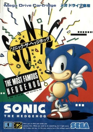 SONIC THE HEDGEHOG 1 Mega Drive SEGA Videogioco Giappone Libro Giapponese Form JP