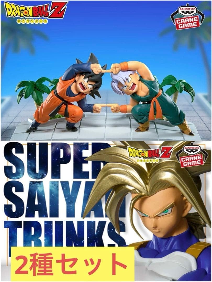 Ball Z SANGUE DI SAIYANS、Scatola della storia 2 pezzi