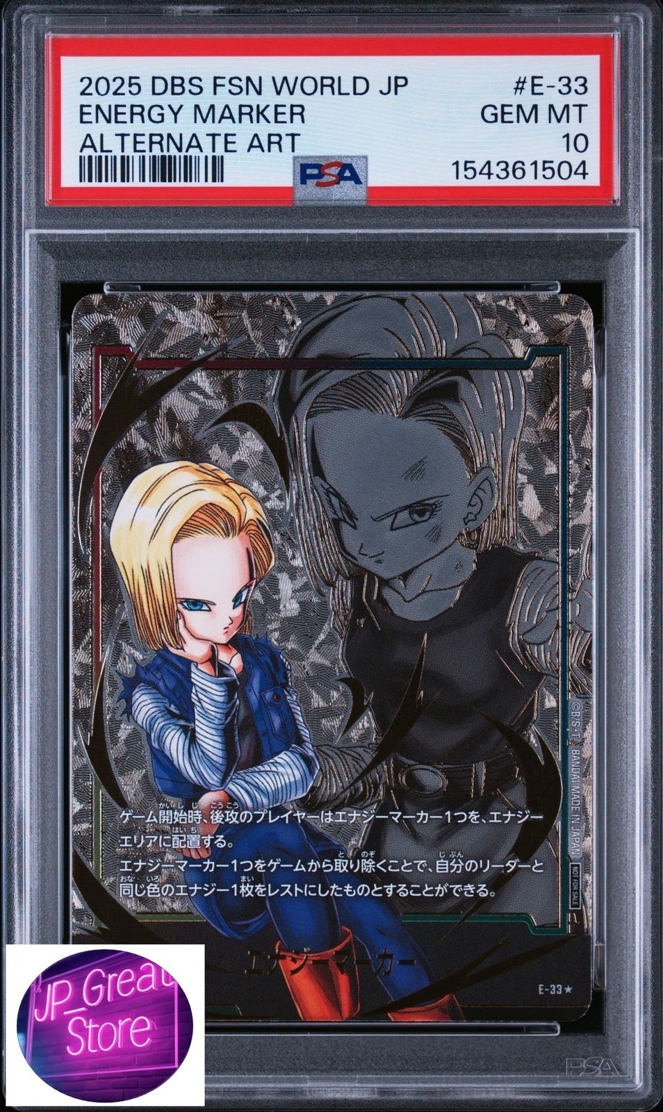 【PSA 10】 Energy Marker * [E-33] Android 18 Dragon Ball dal Giappone