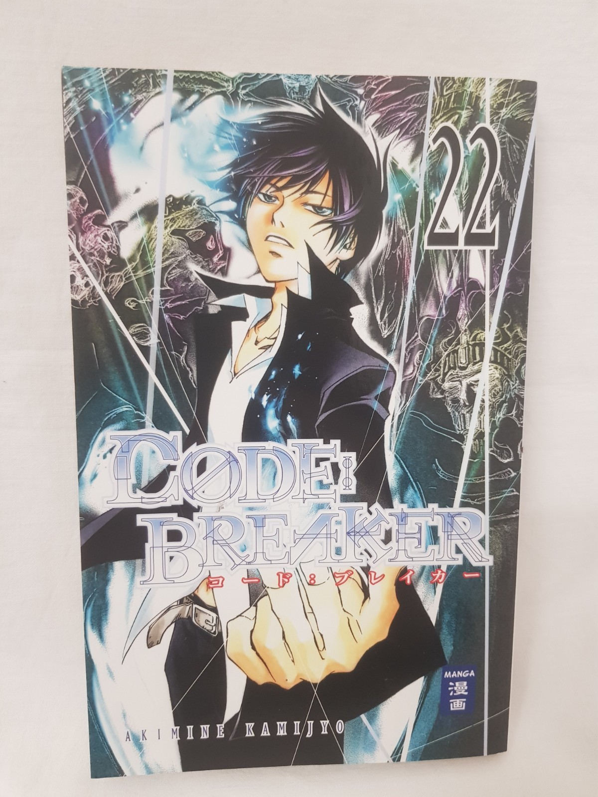 Code Breaker Manga Band 22