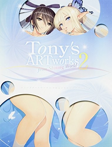 Tony's Artworks From Shining World 2 forma libro JP