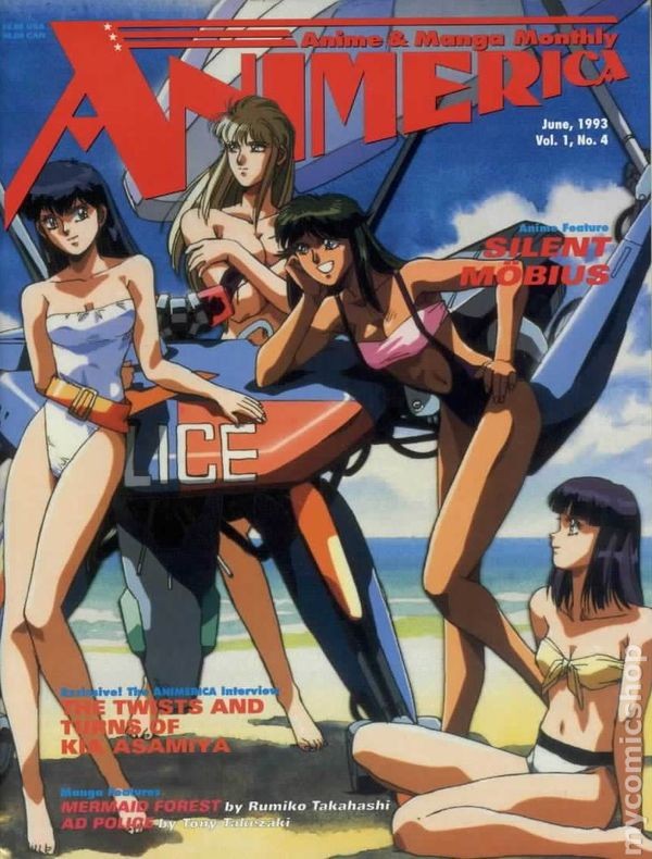 Animerica #104 VG 1993 immagine stock basso grado
