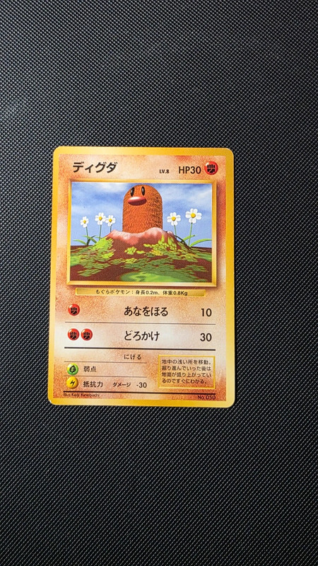 carta pokemon diglett set base 050 jap nosymbol