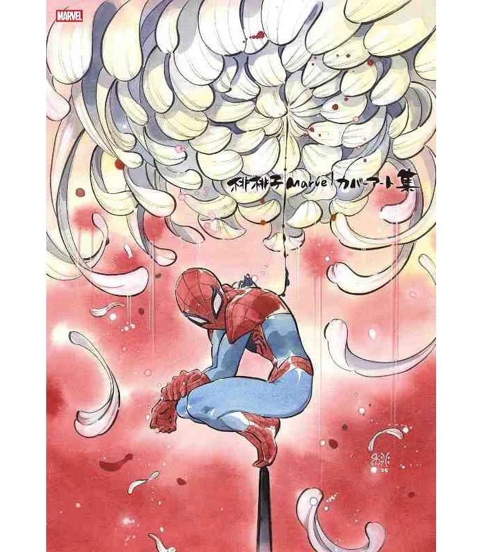 Peach Momoko Marvel Cover Art