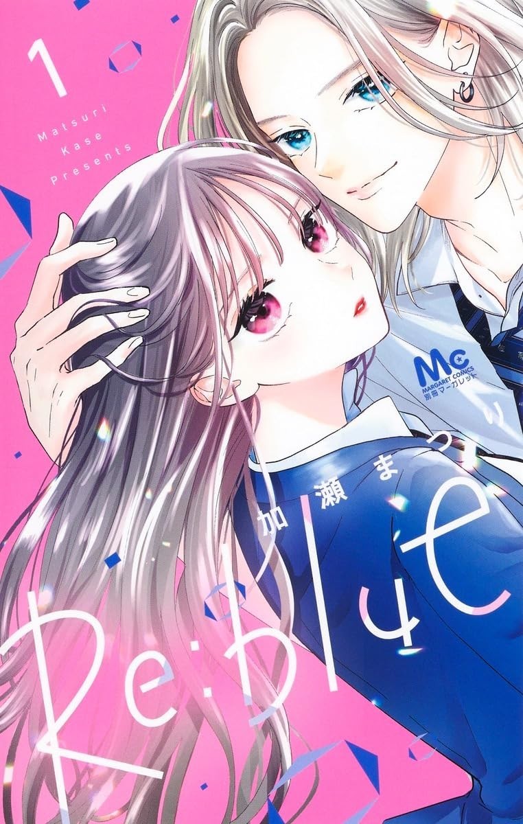 Re:blue #1 | GIAPPONE Manga Fumetto Giapponese