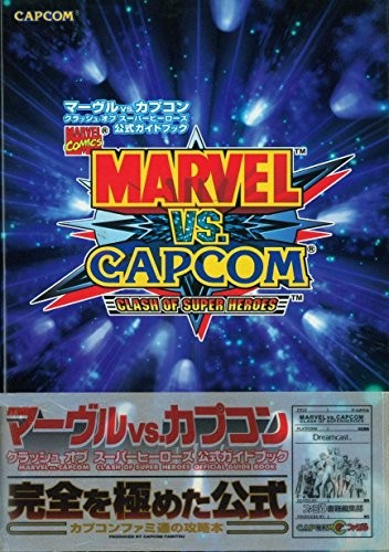 MARVEL VS. CAPCOM Scontro di Supereroi Guida Libro DC modulo libro JP