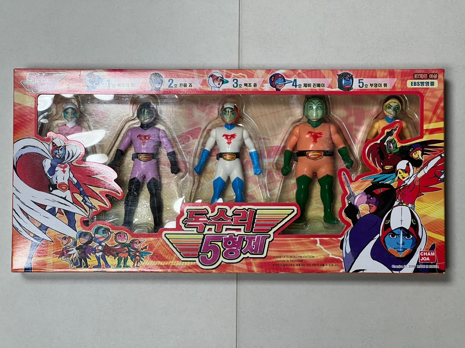 Raro set 5 eroi vintage figure Gatchaman Sofubi versione coreana nuovo con scatola
