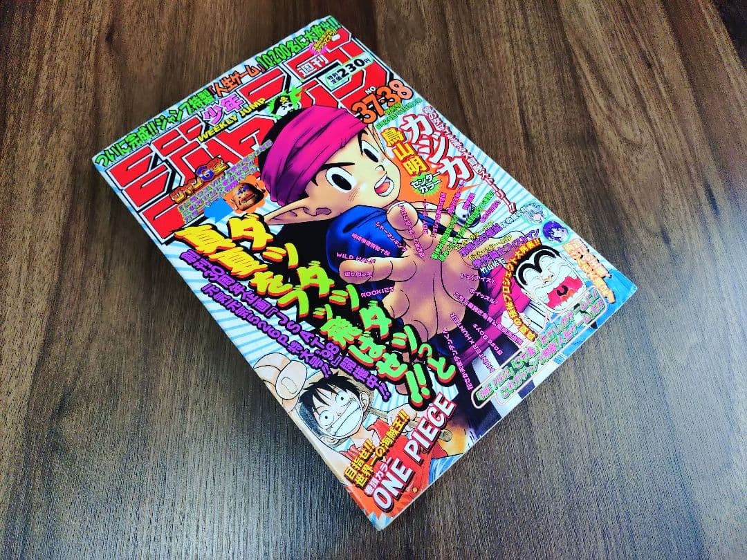 Weekly Shonen Jump 1998 n.37-38 UNICO PEZZO Zoro Grande Spadaccino Voto