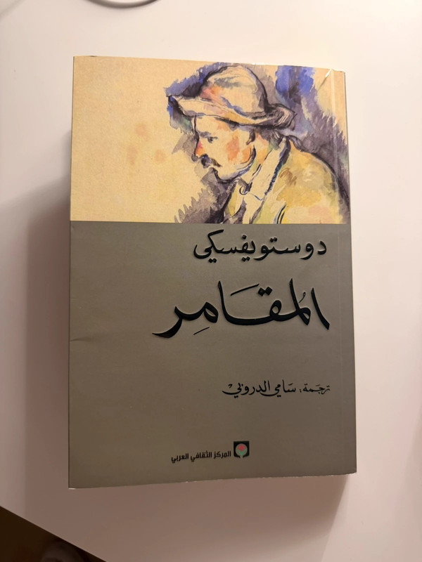 Buch.