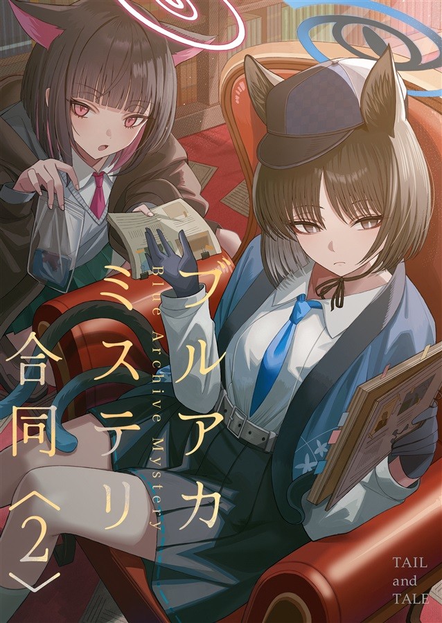 Blue Archive Kazusa Kyoyama CODA e TALE Doujinshi 660p C107