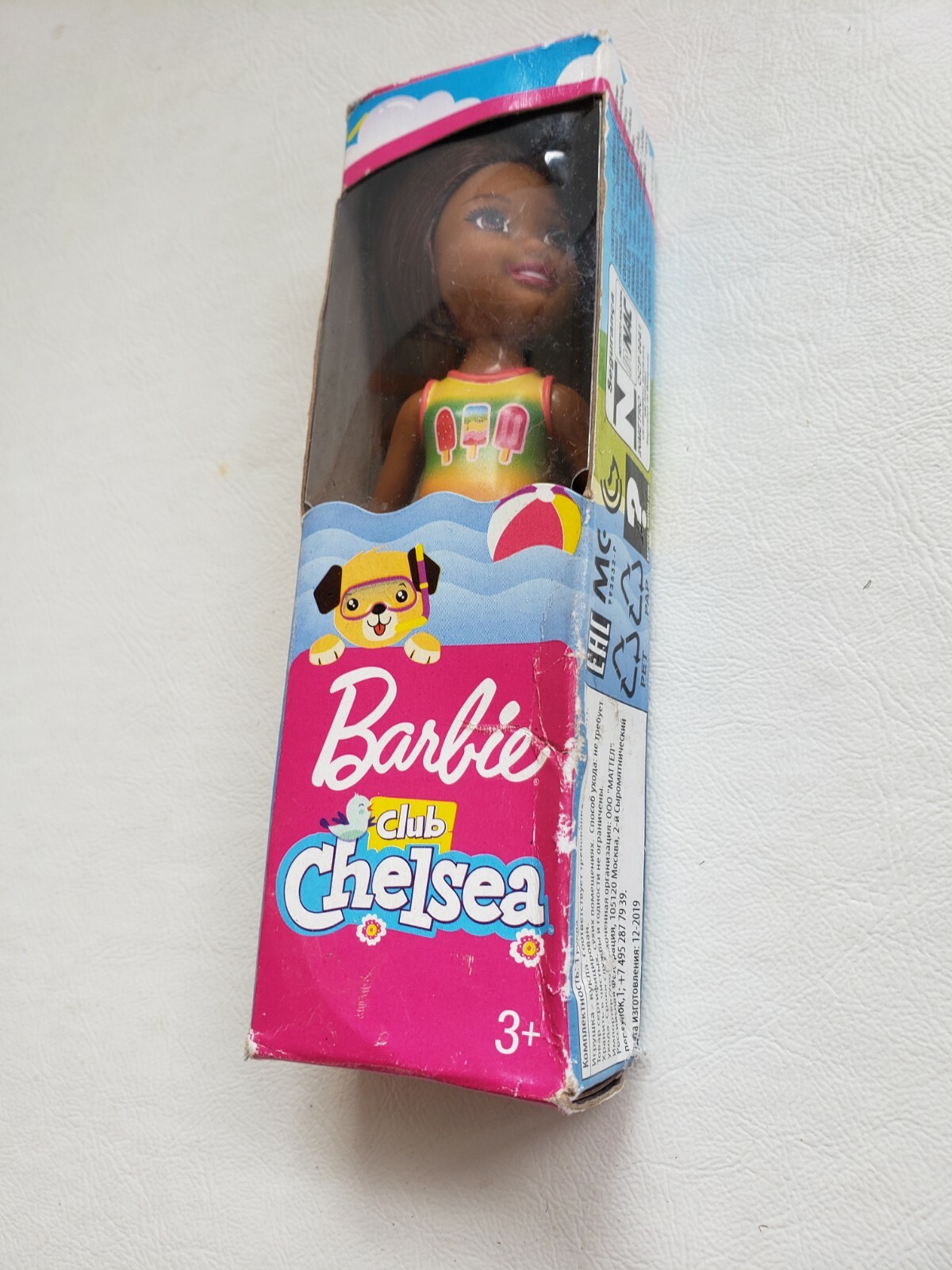 Barbie Club Chelsea Doll Chelsea And Friends Doll Swim Suit Mermaid Popsicle (G9