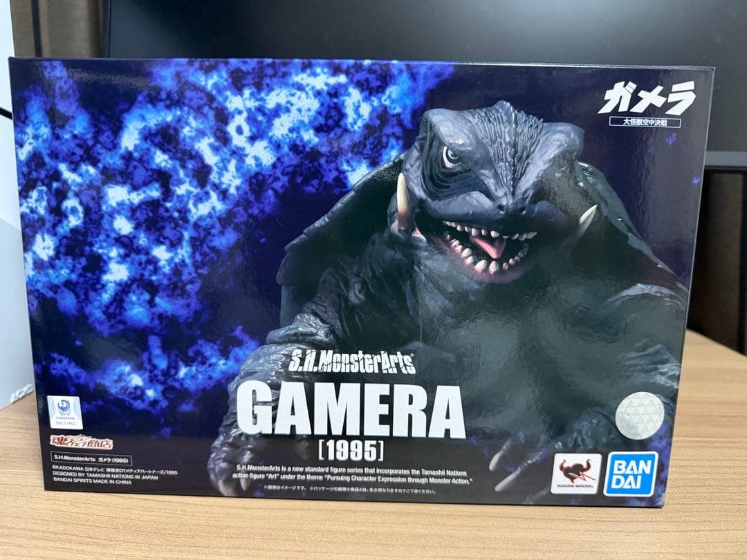 S.H.MonsterArts Gamera (1995)