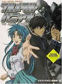 Full Metal Panic The Anime Mission Data Art Book Japan TV Anime... forma libro JP