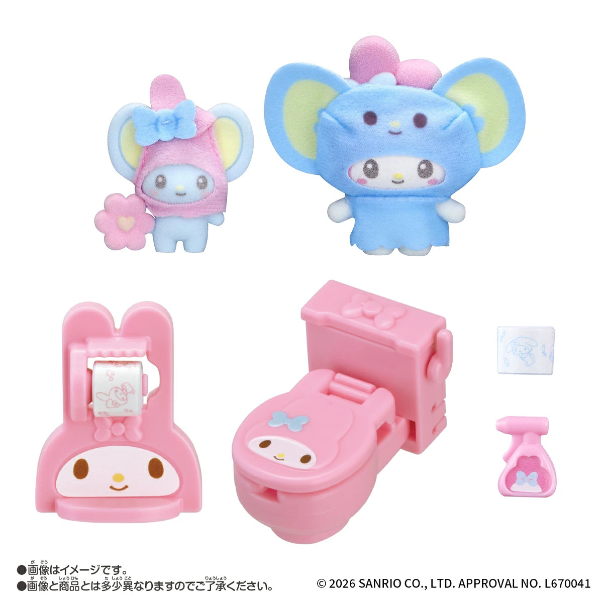 Personaggi Pre Oct Petit Tomo Sanrio My Melody toilette giocattolo figure Bandai