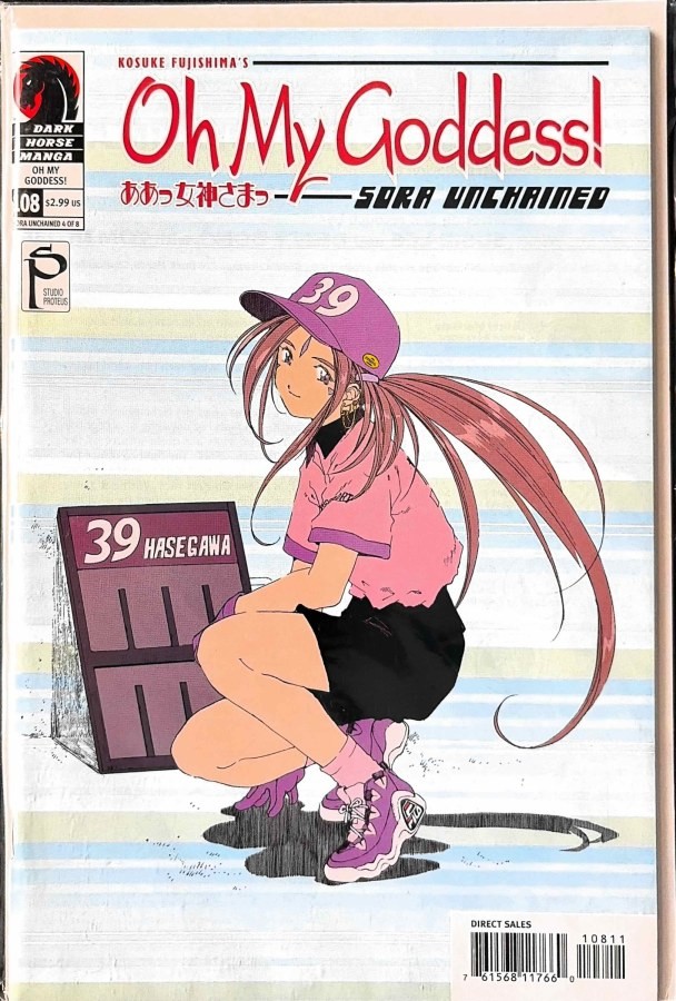 Oh mia Dea! #108 (2004) Dark Horse Manga prima stampa fumetto