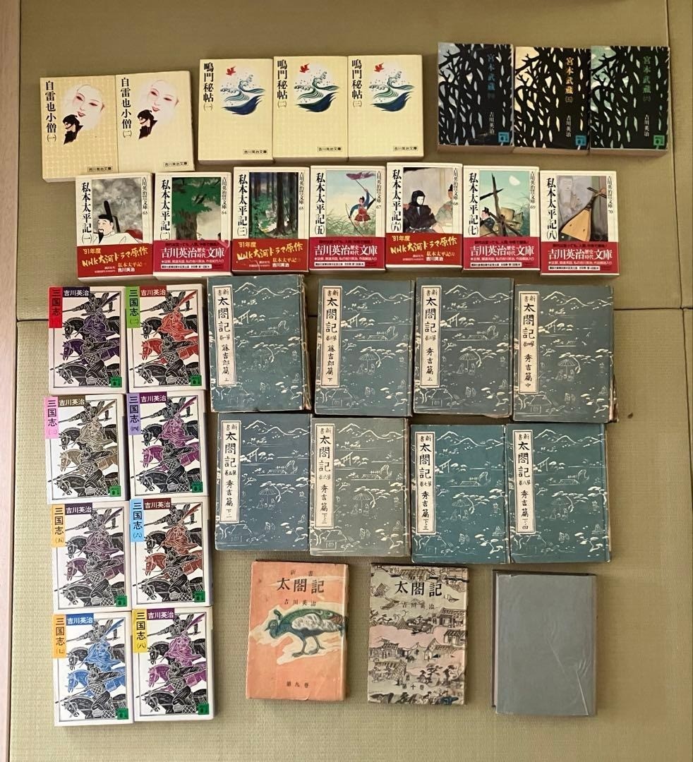 Eiji Yoshikawa Taiko-ki prima edizione, tre regni, set libro tascabile