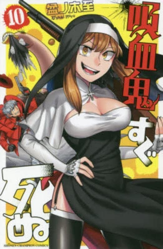 The Vampire Dies in No Time #10 | JAPAN Manga fumetto giapponese